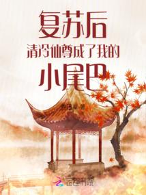魇年
