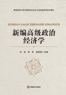 杀神弑仙