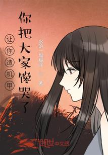仙与