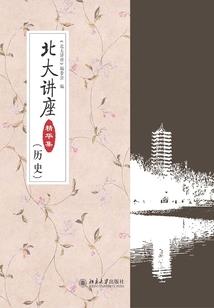 隋唐演义之乱世英雄