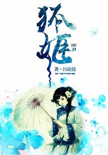 爱在梅里