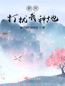反派的底线温柔