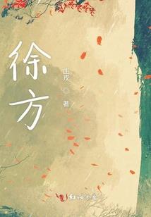 风尘误
