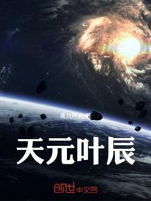 老大让我回家种田吧