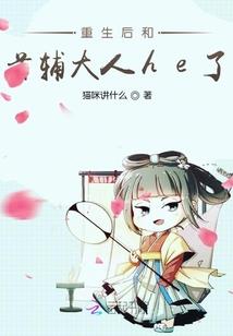 那年我曾守护