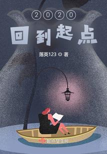 穿越星际监狱种田