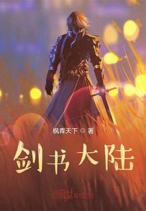 家族：上官逆袭