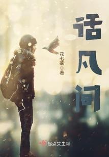 都市之任我横行