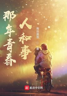华夏左一