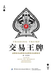 轮回少年行