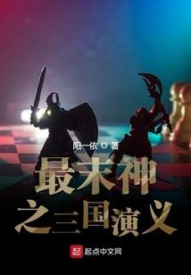 都市之化龙传