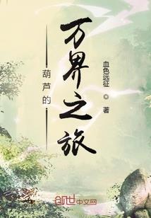 大传承时代