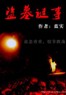 三年的我们