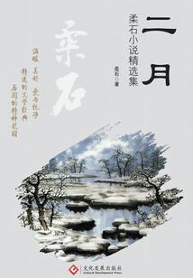 曹歌的冒险之旅
