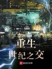 时间清道夫