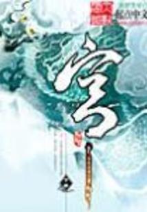 梦神孟魂