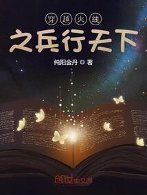 法武异界行