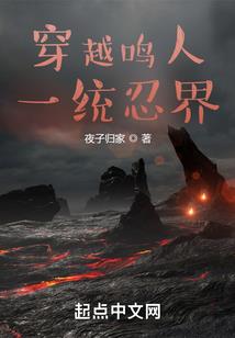 黑暗女王来逆袭
