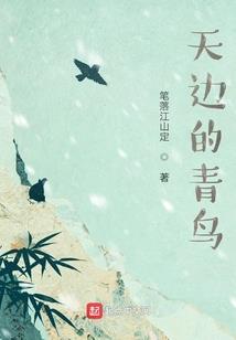 今生缘天注定