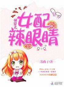 王爷的倾城狂妃