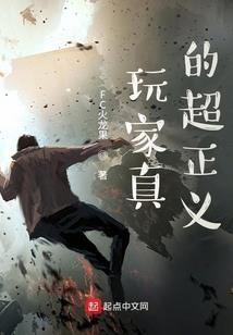 联系上平行世界的我