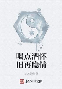 亿万豪门继承者