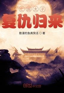 校园内点事