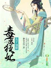 洛雪枫寒