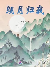 永远的真诚