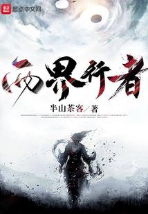 诡时代
