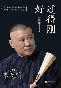 重生八零甜妻要致富