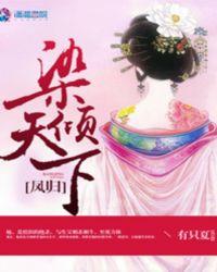 朱砂胎记