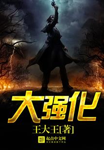 暗世双王，夫人别跑