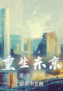 白马告状