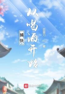 邪魔星空