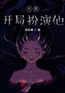 点外卖送了个美女