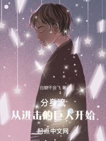 超级宇审进化