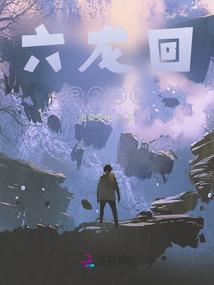 转刀传奇