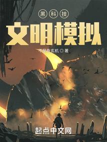 崩坏世界的异能日常