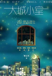 无良商贩