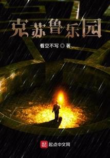 恶魔少爷的零度恋宠
