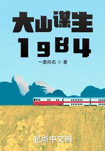 涅槃世子妃