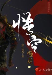 斗剑潮