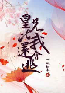 重生之大神在凡间