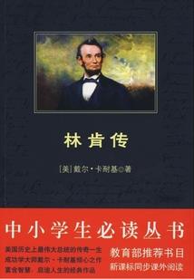 神雕侠侣之杨凡