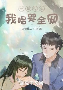 帝脉之无休杀戮