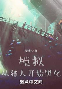 清朝女秘书