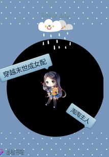 魔法与剑与蒸汽机