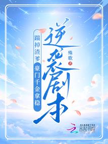 我是六色眼僵尸