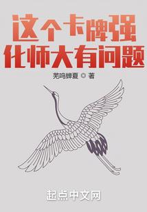 史上最强老祖宗